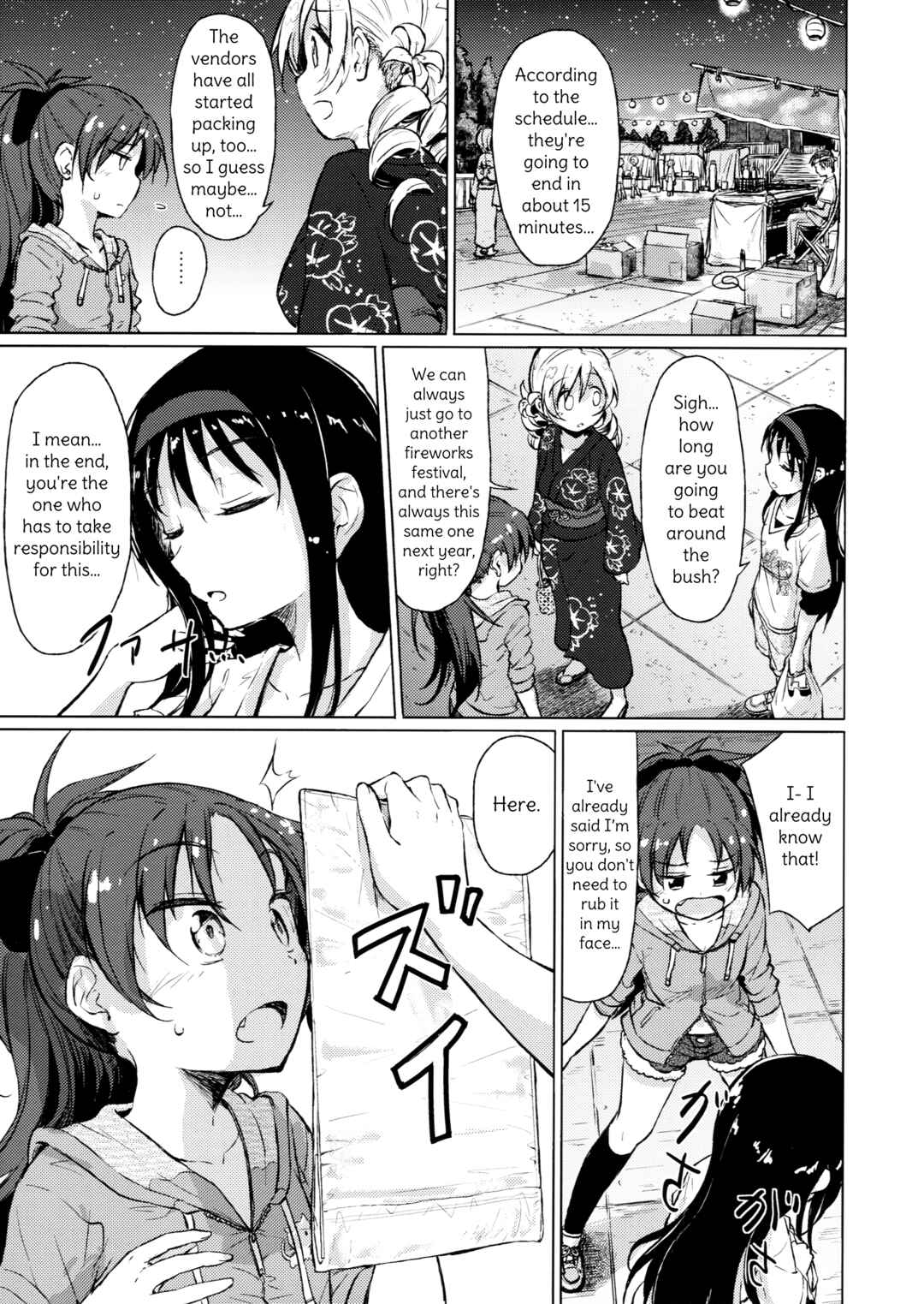 Page 27 Chapter Unknown_f7c7 Mahou Shoujo Madoka★Magica - Maigo no Maigo no Kingyo Hanabi. (Doujinshi)