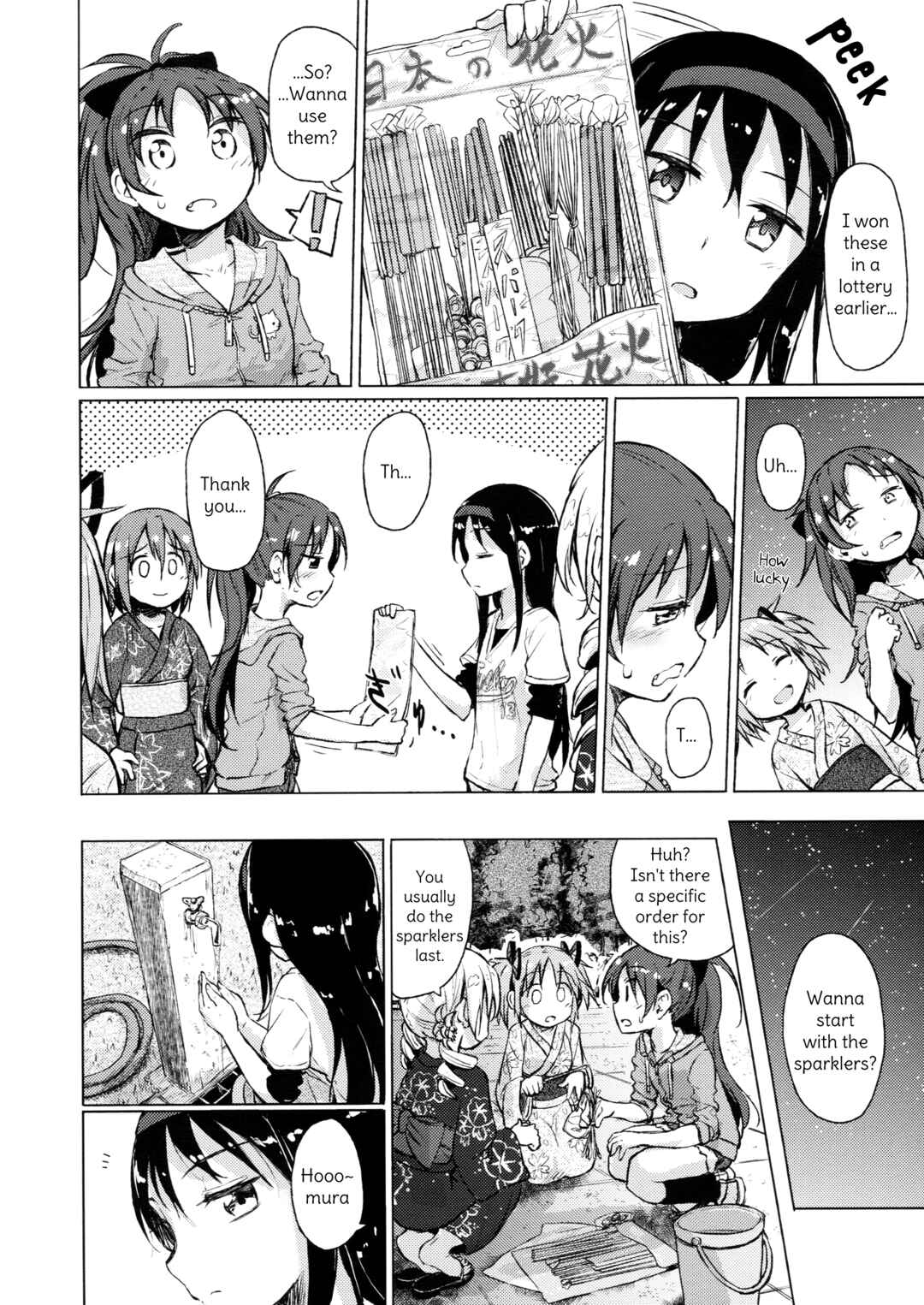 Page 28 Chapter Unknown_f7c7 Mahou Shoujo Madoka★Magica - Maigo no Maigo no Kingyo Hanabi. (Doujinshi)