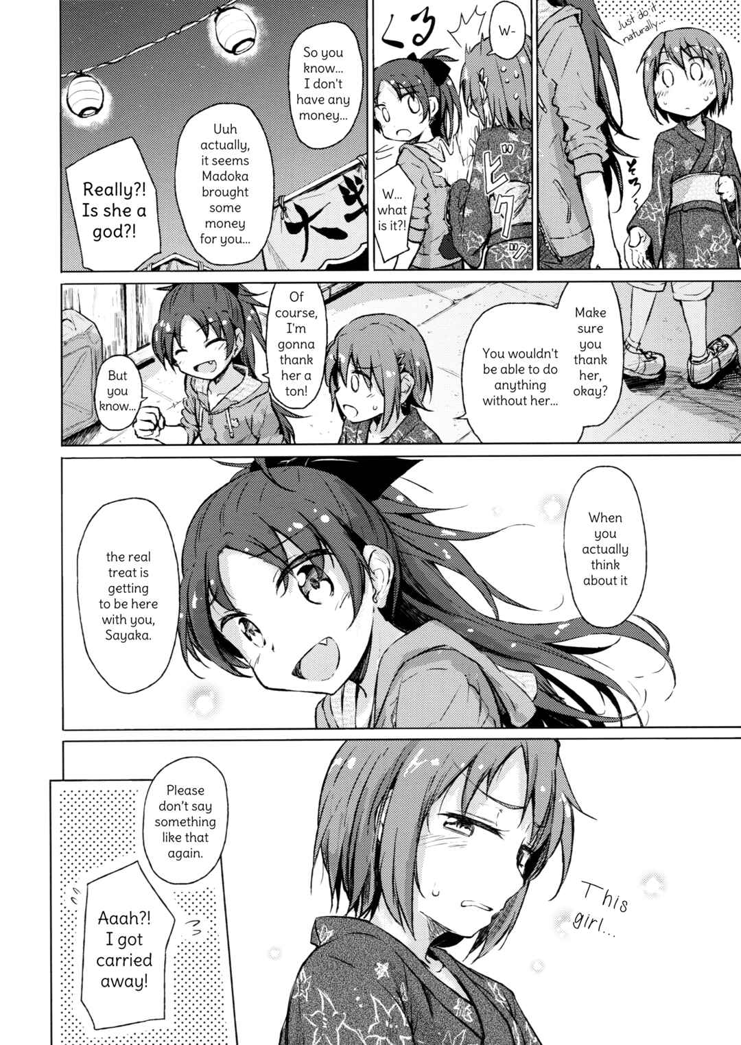 Page 8 Chapter Unknown_f7c7 Mahou Shoujo Madoka★Magica - Maigo no Maigo no Kingyo Hanabi. (Doujinshi)