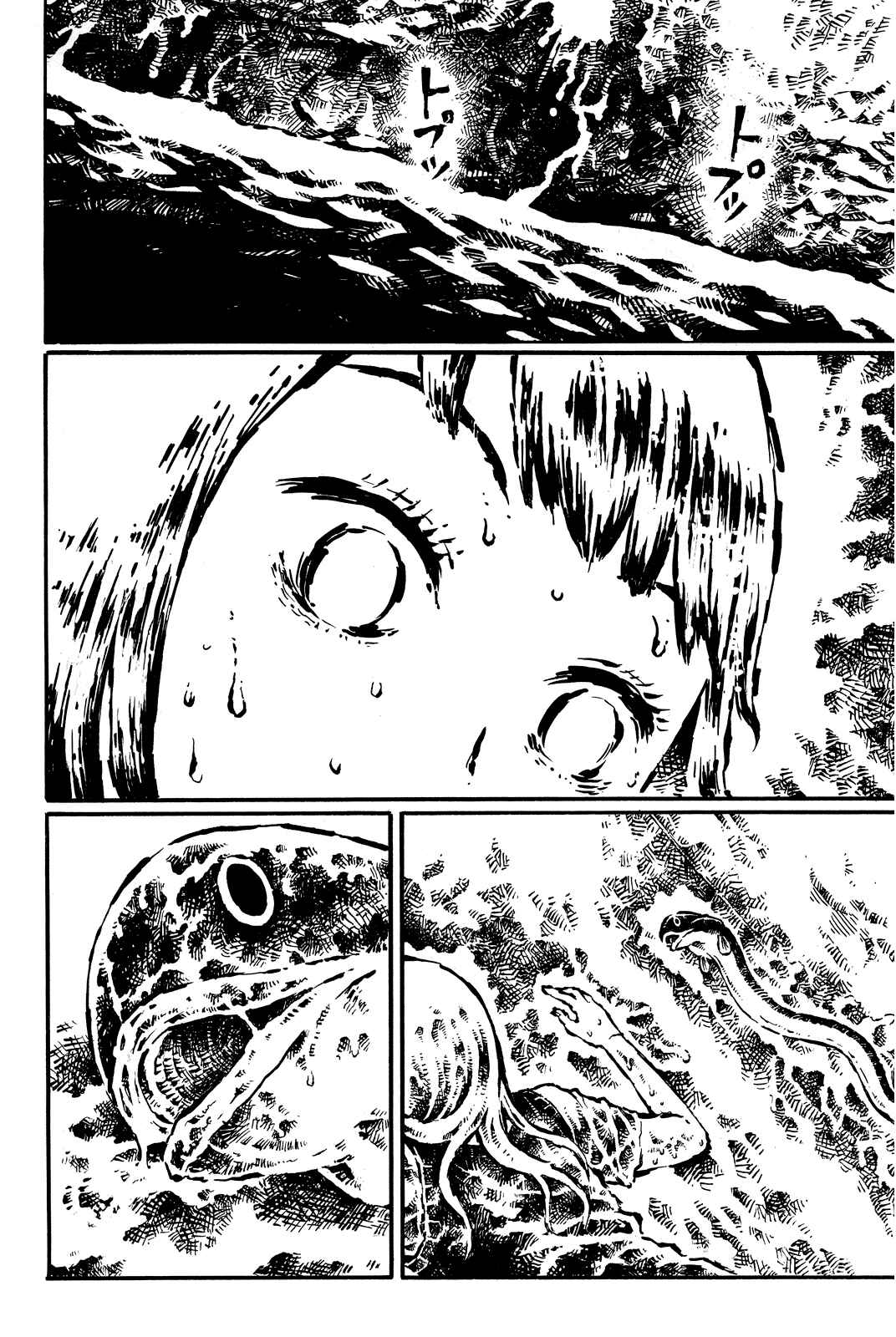 Page 19 Chapter 12 Daidai wa, Hantoumei ni Nidone Suru