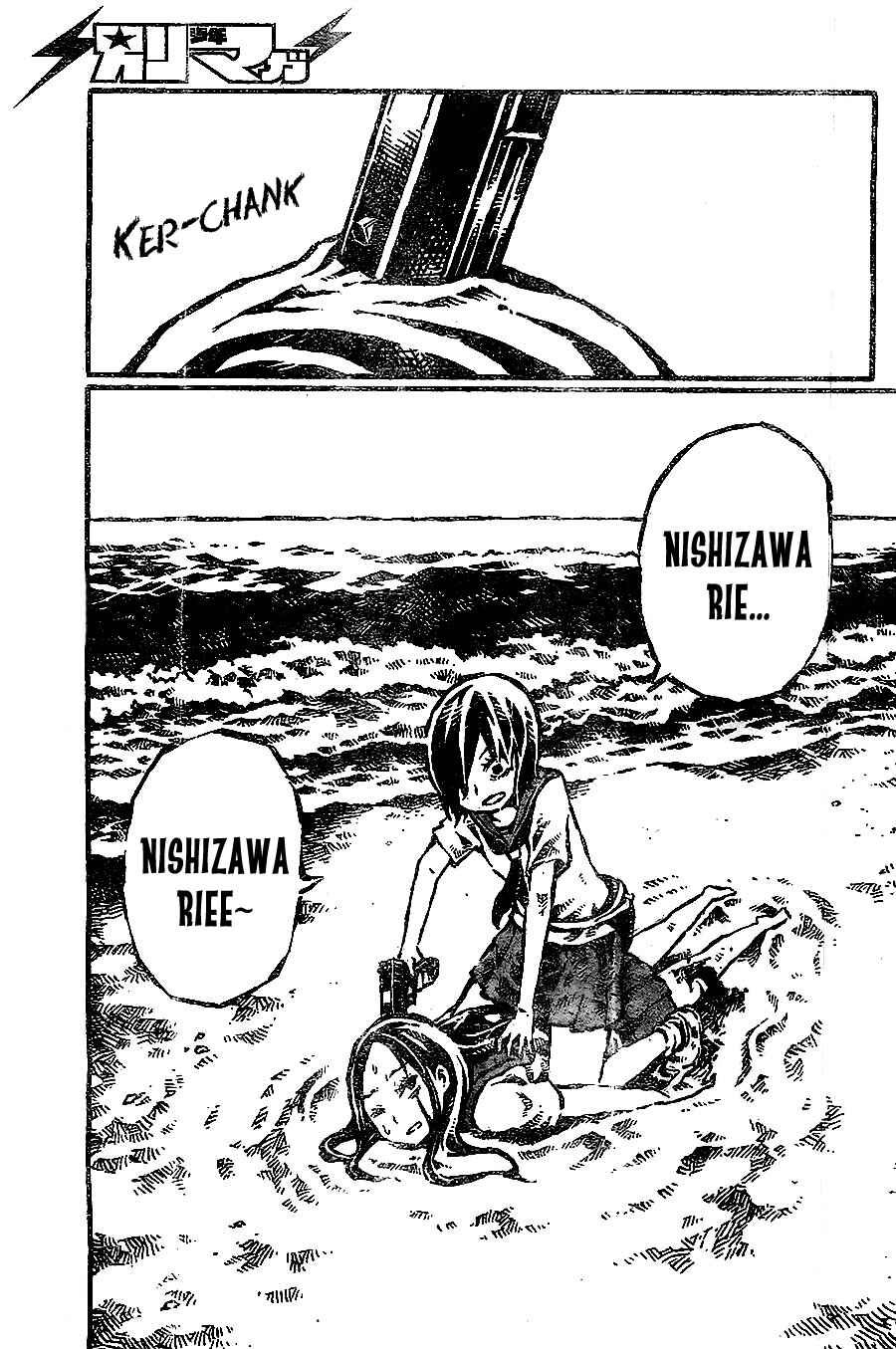 Page 15 Chapter 5 Daidai wa, Hantoumei ni Nidone Suru