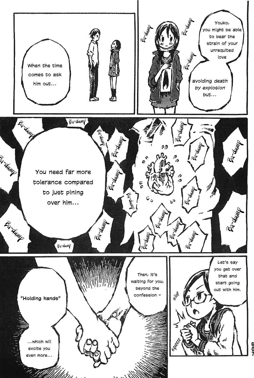Page 10 Chapter 2 Daidai wa, Hantoumei ni Nidone Suru