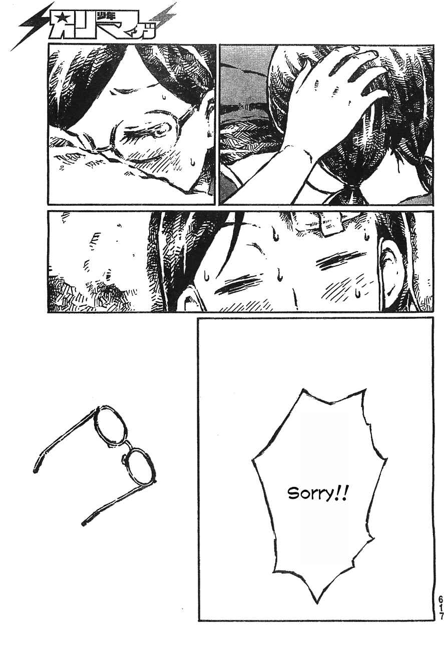Page 20 Chapter 2 Daidai wa, Hantoumei ni Nidone Suru