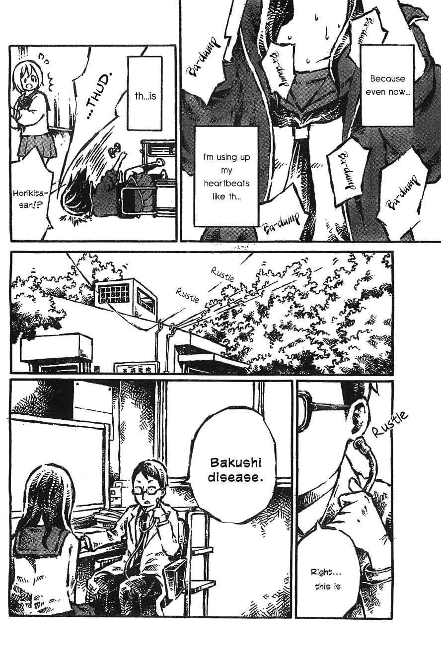 Page 3 Chapter 2 Daidai wa, Hantoumei ni Nidone Suru