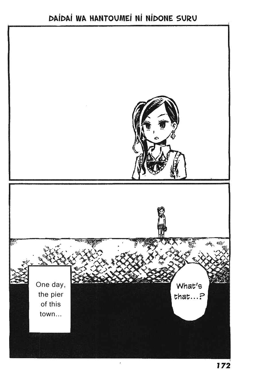 Page 2 Chapter 3 Daidai wa, Hantoumei ni Nidone Suru