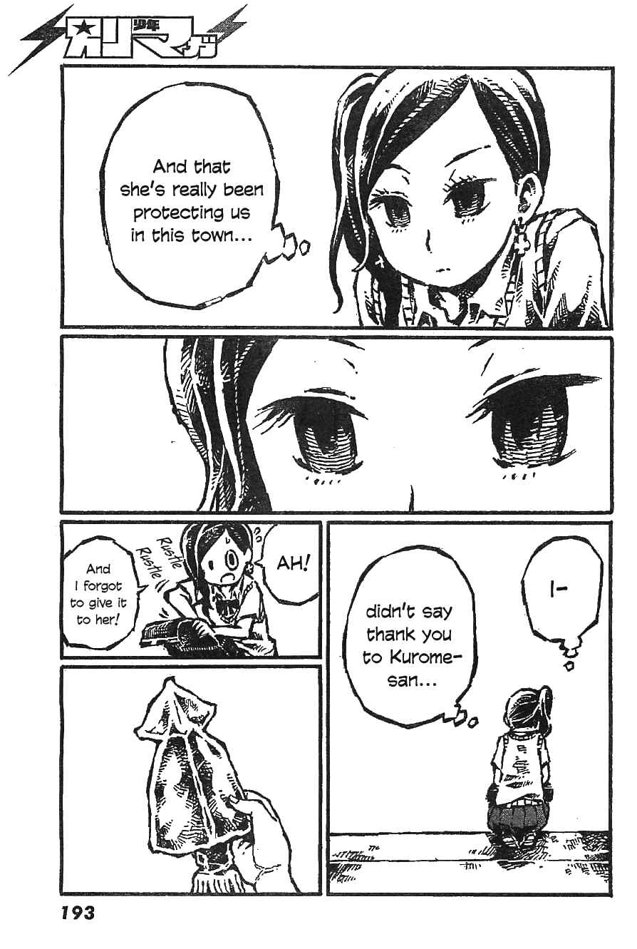 Page 22 Chapter 3 Daidai wa, Hantoumei ni Nidone Suru
