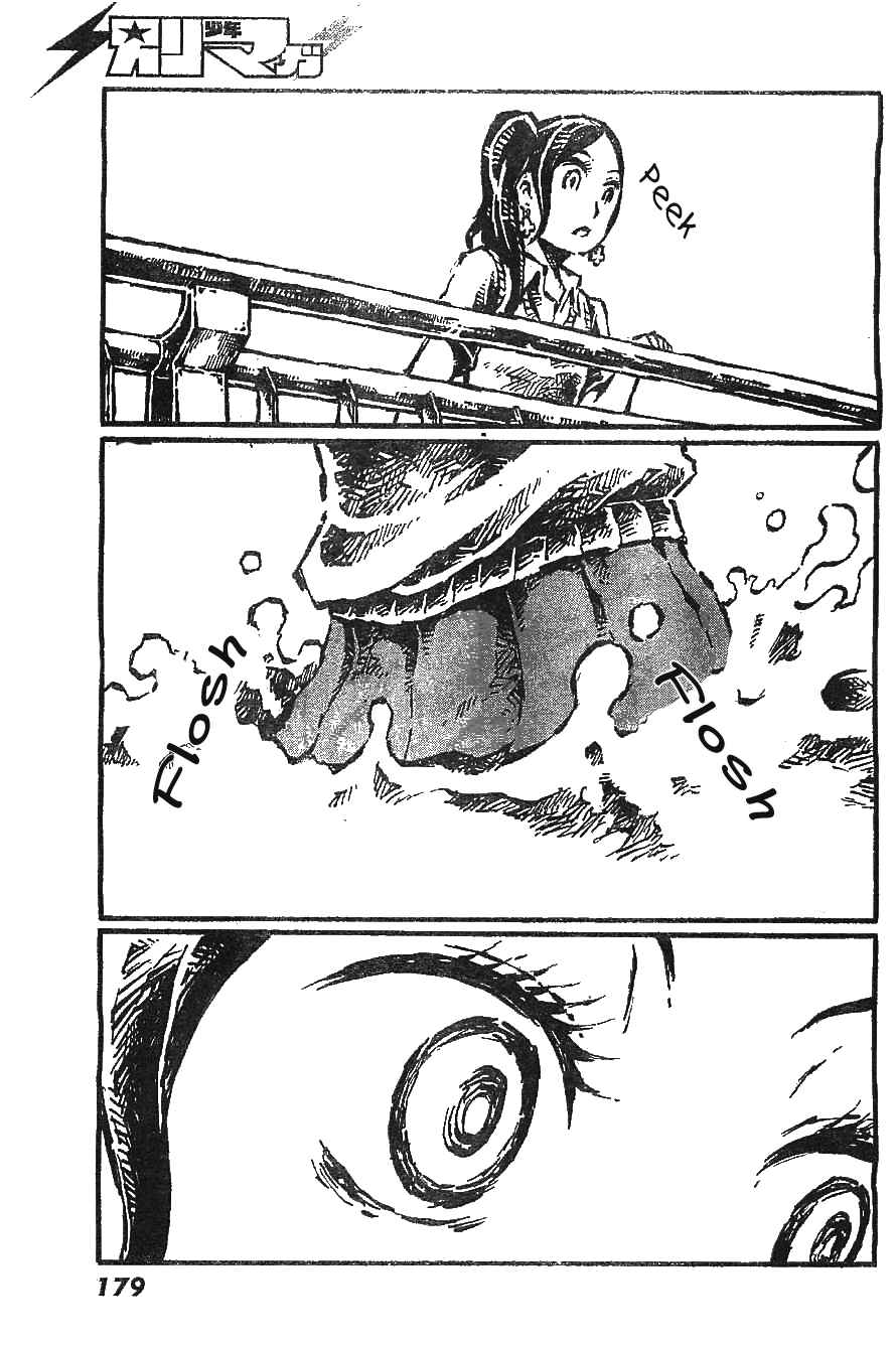 Page 9 Chapter 3 Daidai wa, Hantoumei ni Nidone Suru