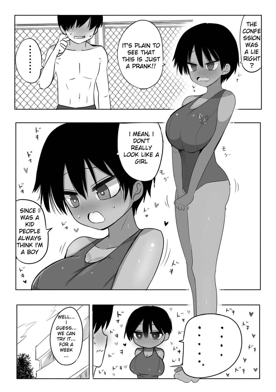 Page 1 Chapter 2 Muchi Muchi Osananajimi