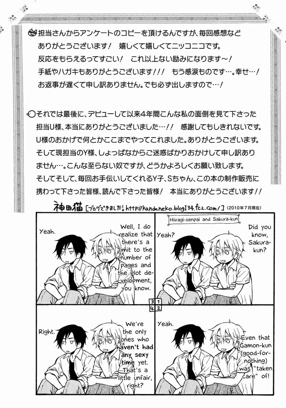 Page 27 Chapter 7 Otokogokoro