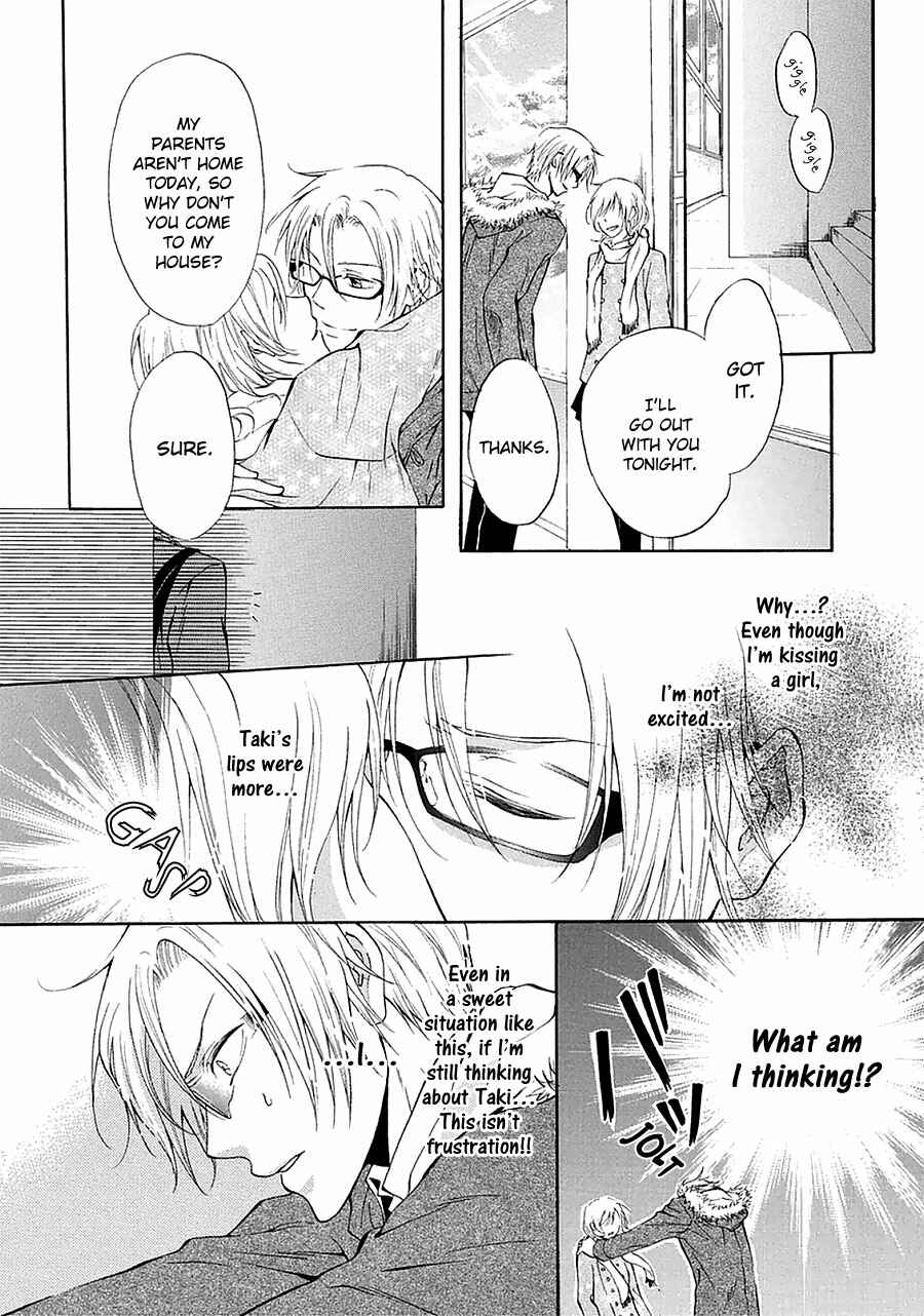 Page 12 Chapter 3 Otokogokoro