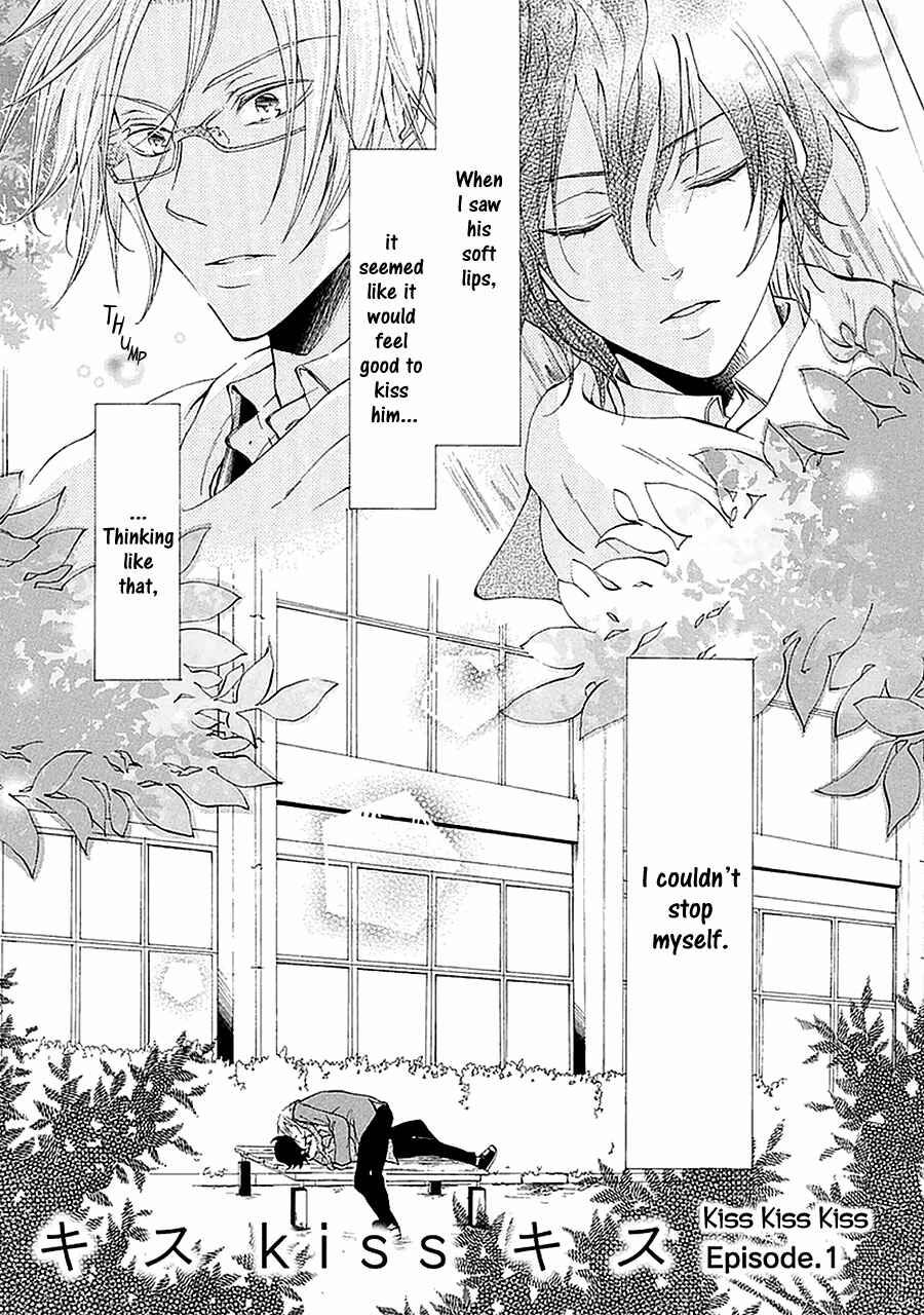 Page 3 Chapter 3 Otokogokoro
