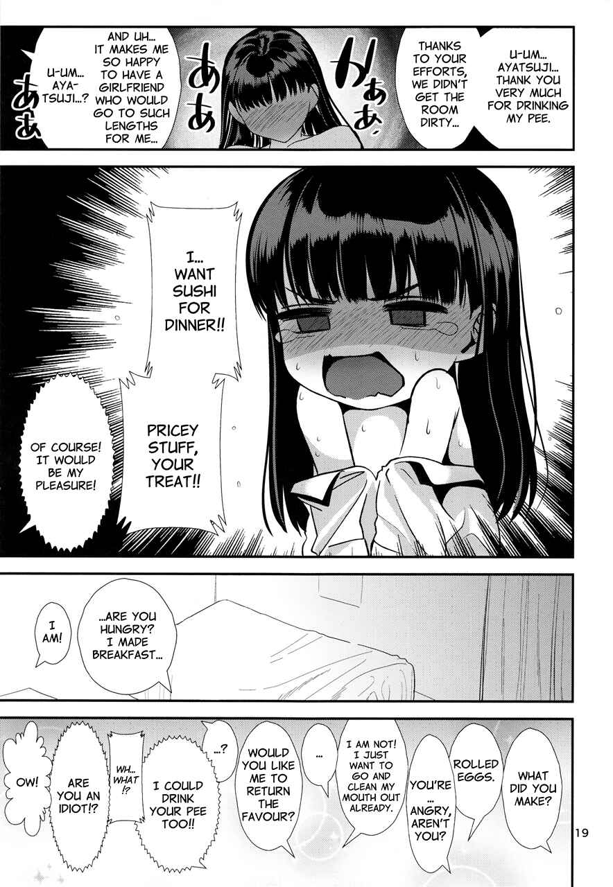 Page 21 Chapter Unknown_839c Amagami - Natsuyasumi (Doujinshi)