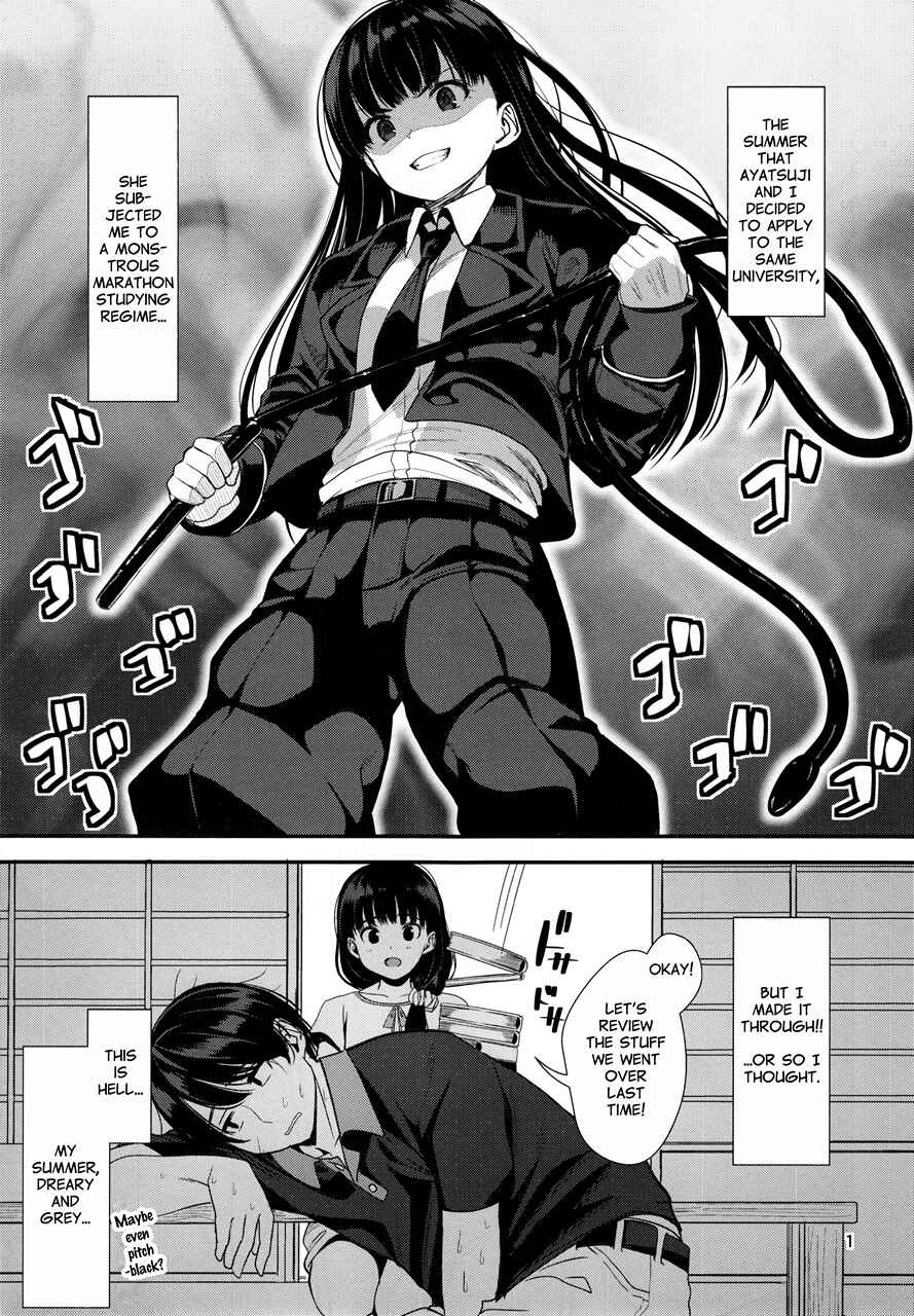 Page 3 Chapter Unknown_839c Amagami - Natsuyasumi (Doujinshi)