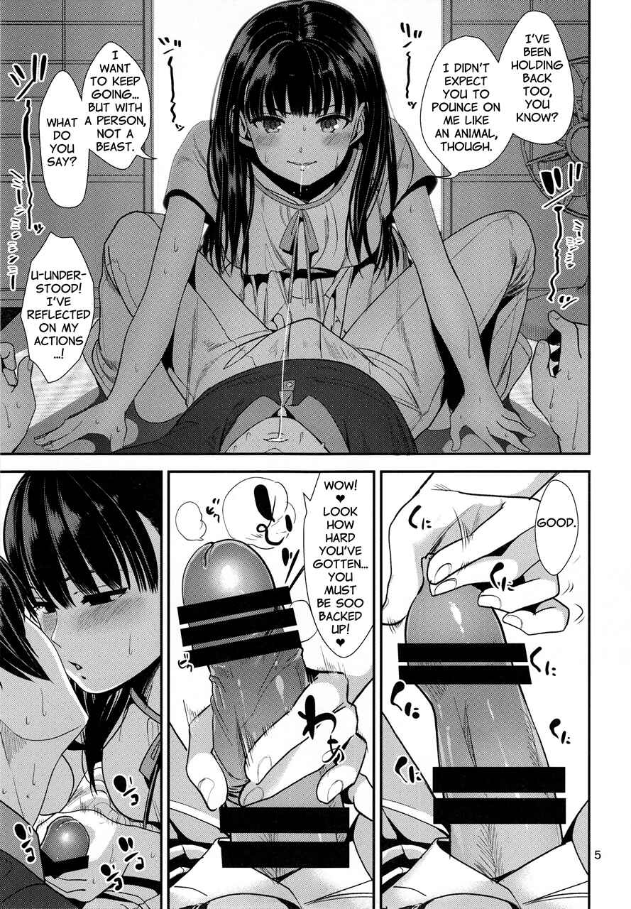 Page 7 Chapter Unknown_839c Amagami - Natsuyasumi (Doujinshi)