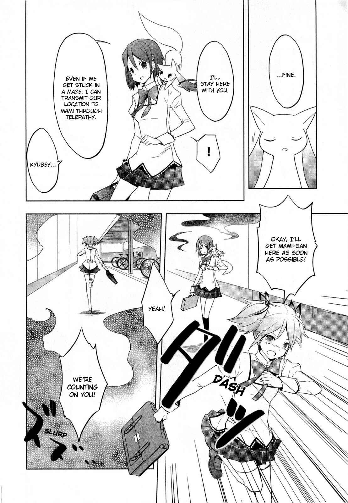 Page 16 Chapter 3 Mahou Shoujo Madoka☆Magica