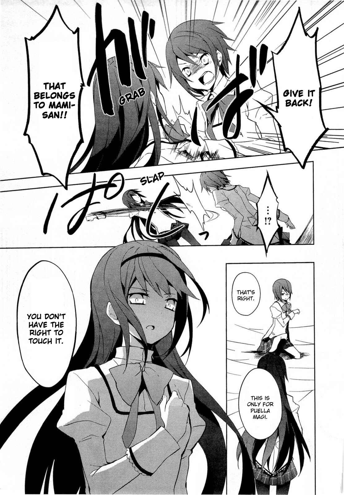 Page 33 Chapter 3 Mahou Shoujo Madoka☆Magica
