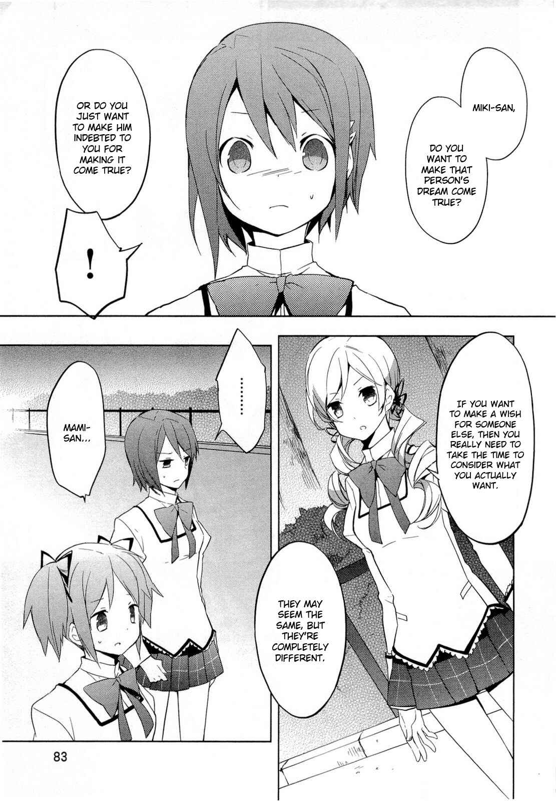Page 9 Chapter 3 Mahou Shoujo Madoka☆Magica