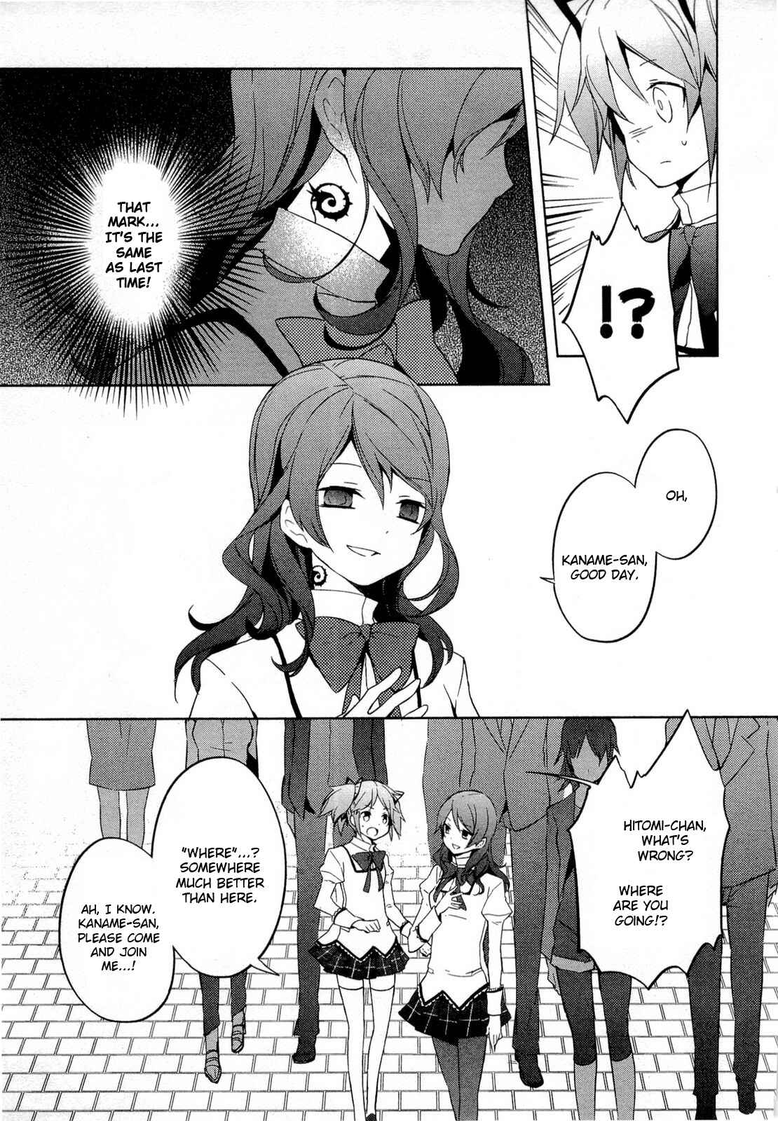 Page 19 Chapter 4 Mahou Shoujo Madoka☆Magica