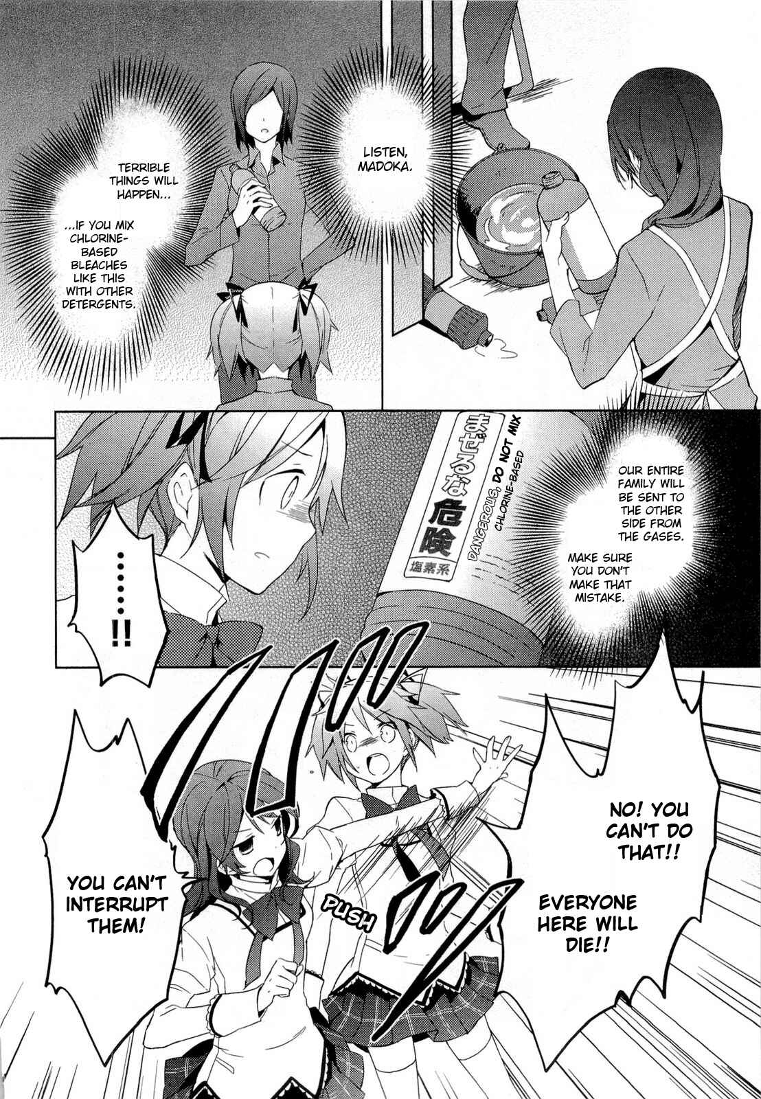 Page 22 Chapter 4 Mahou Shoujo Madoka☆Magica