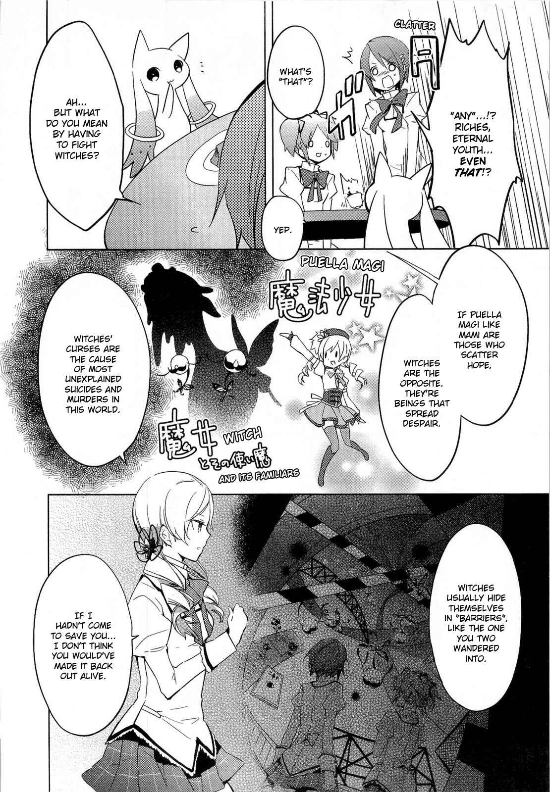 Page 6 Chapter 2 Mahou Shoujo Madoka☆Magica