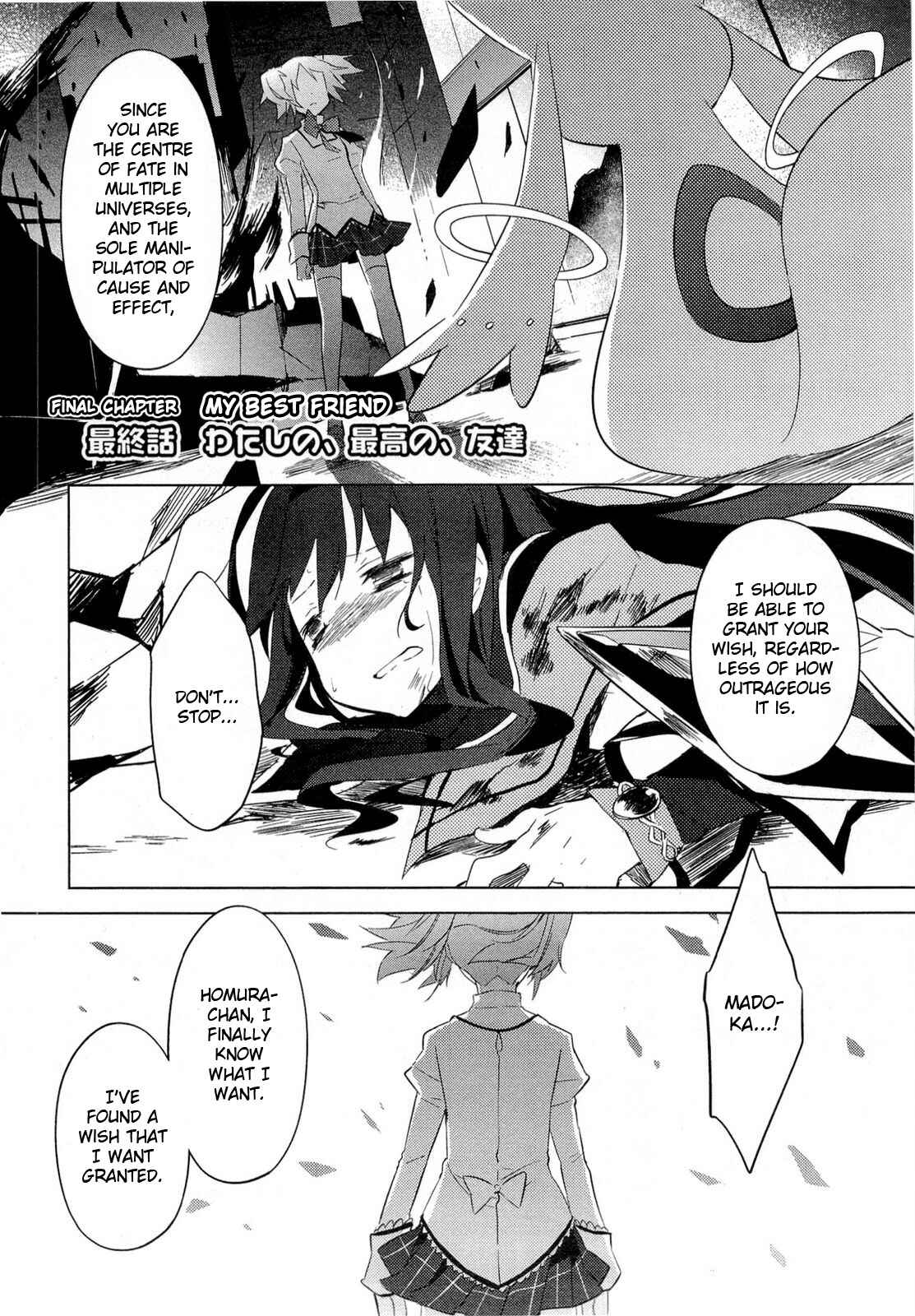 Page 1 Chapter 12 Mahou Shoujo Madoka☆Magica