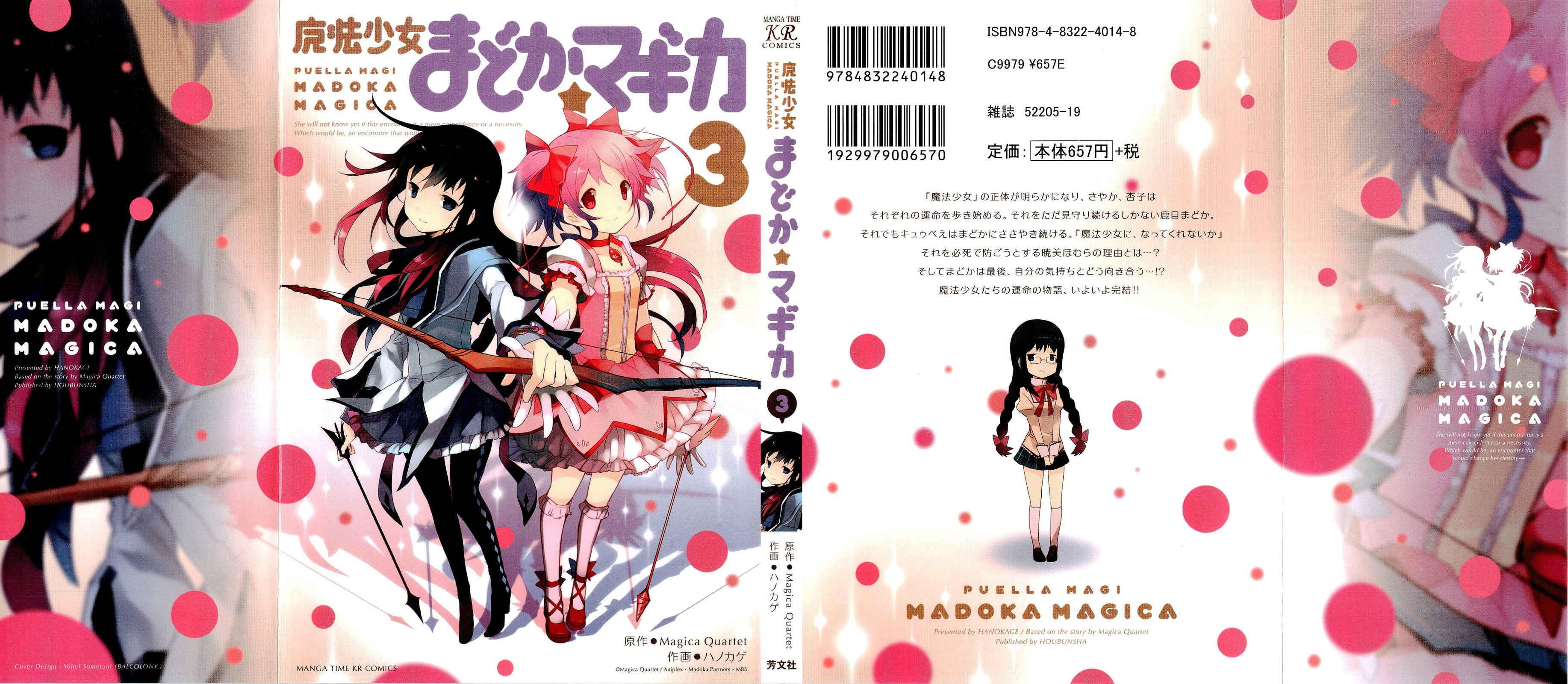 Page 1 Chapter 9 Mahou Shoujo Madoka☆Magica