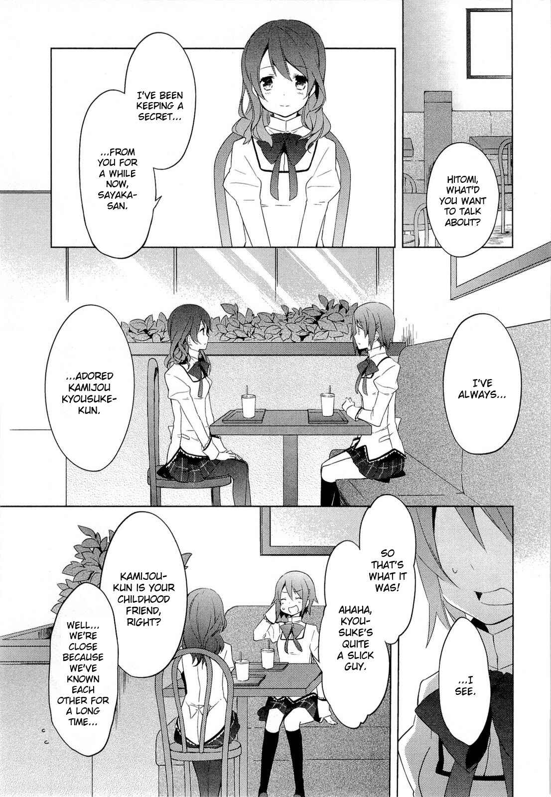 Page 21 Chapter 7 Mahou Shoujo Madoka☆Magica