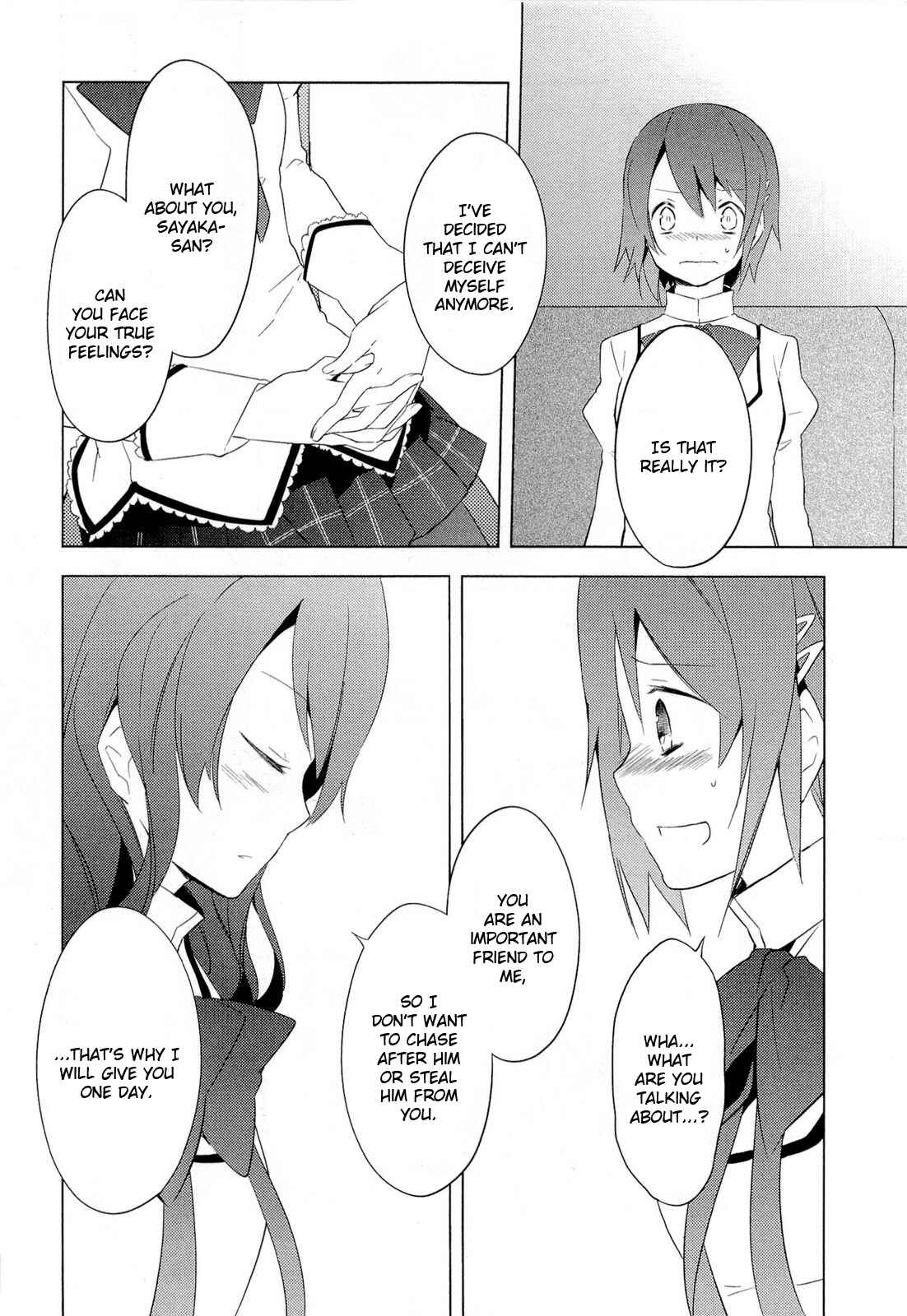 Page 22 Chapter 7 Mahou Shoujo Madoka☆Magica