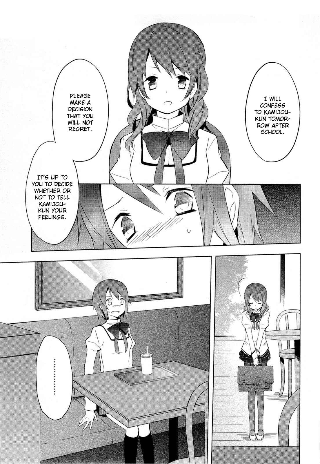 Page 23 Chapter 7 Mahou Shoujo Madoka☆Magica