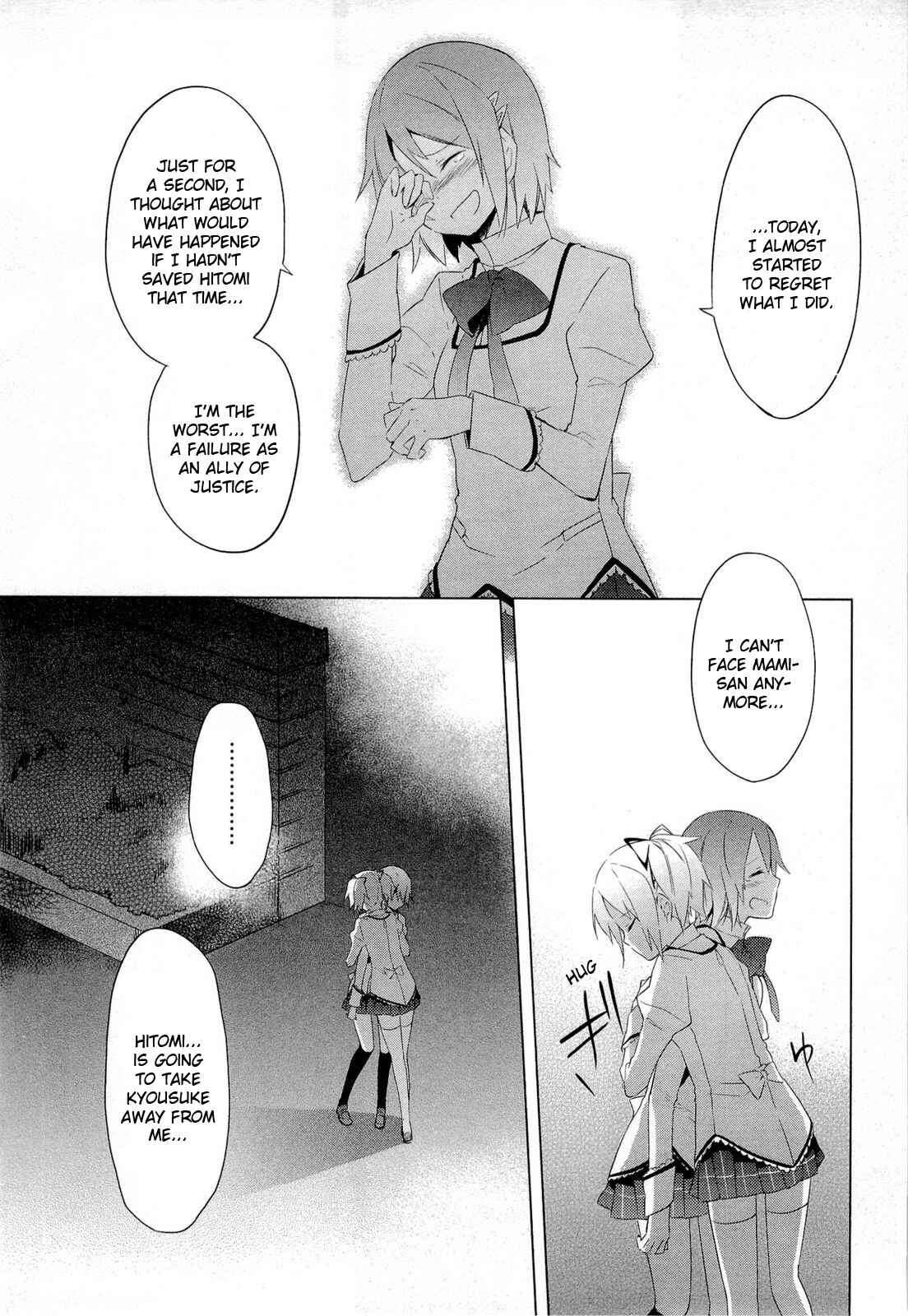 Page 25 Chapter 7 Mahou Shoujo Madoka☆Magica