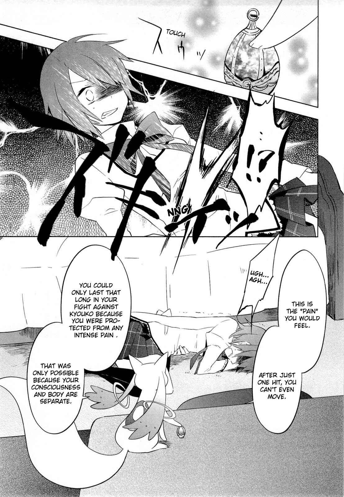 Page 3 Chapter 7 Mahou Shoujo Madoka☆Magica