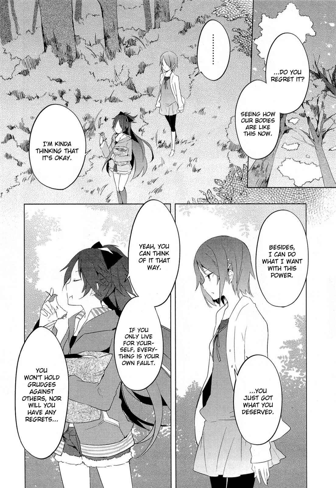 Page 8 Chapter 7 Mahou Shoujo Madoka☆Magica