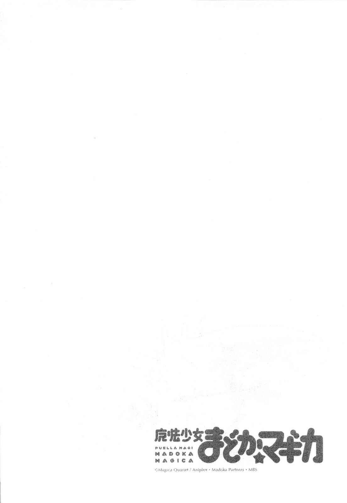 Page 42 Chapter 5 Mahou Shoujo Madoka☆Magica