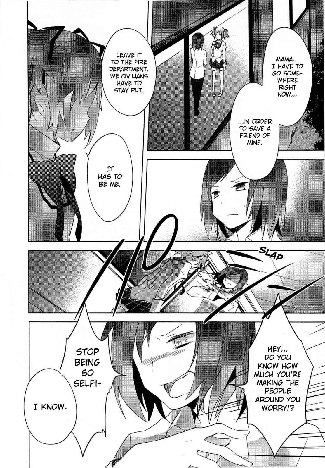 Page 31 Chapter 11 Mahou Shoujo Madoka☆Magica