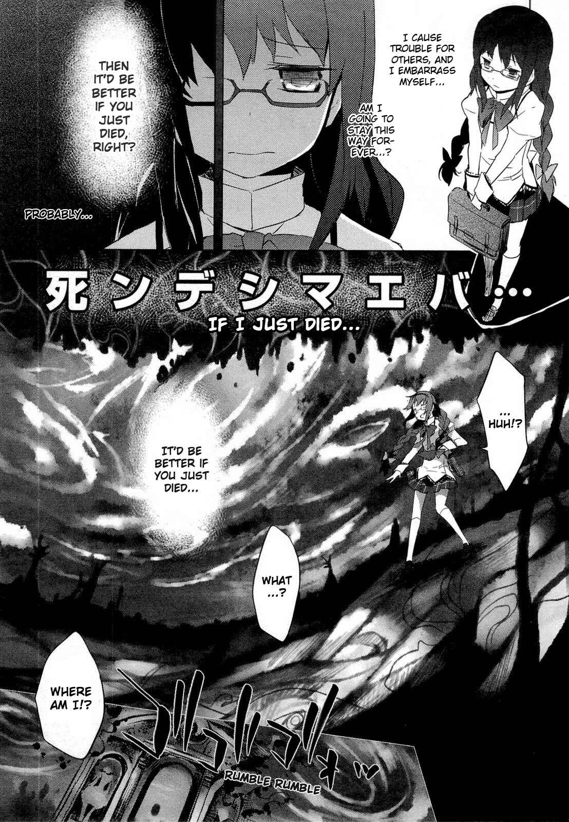 Page 6 Chapter 10 Mahou Shoujo Madoka☆Magica