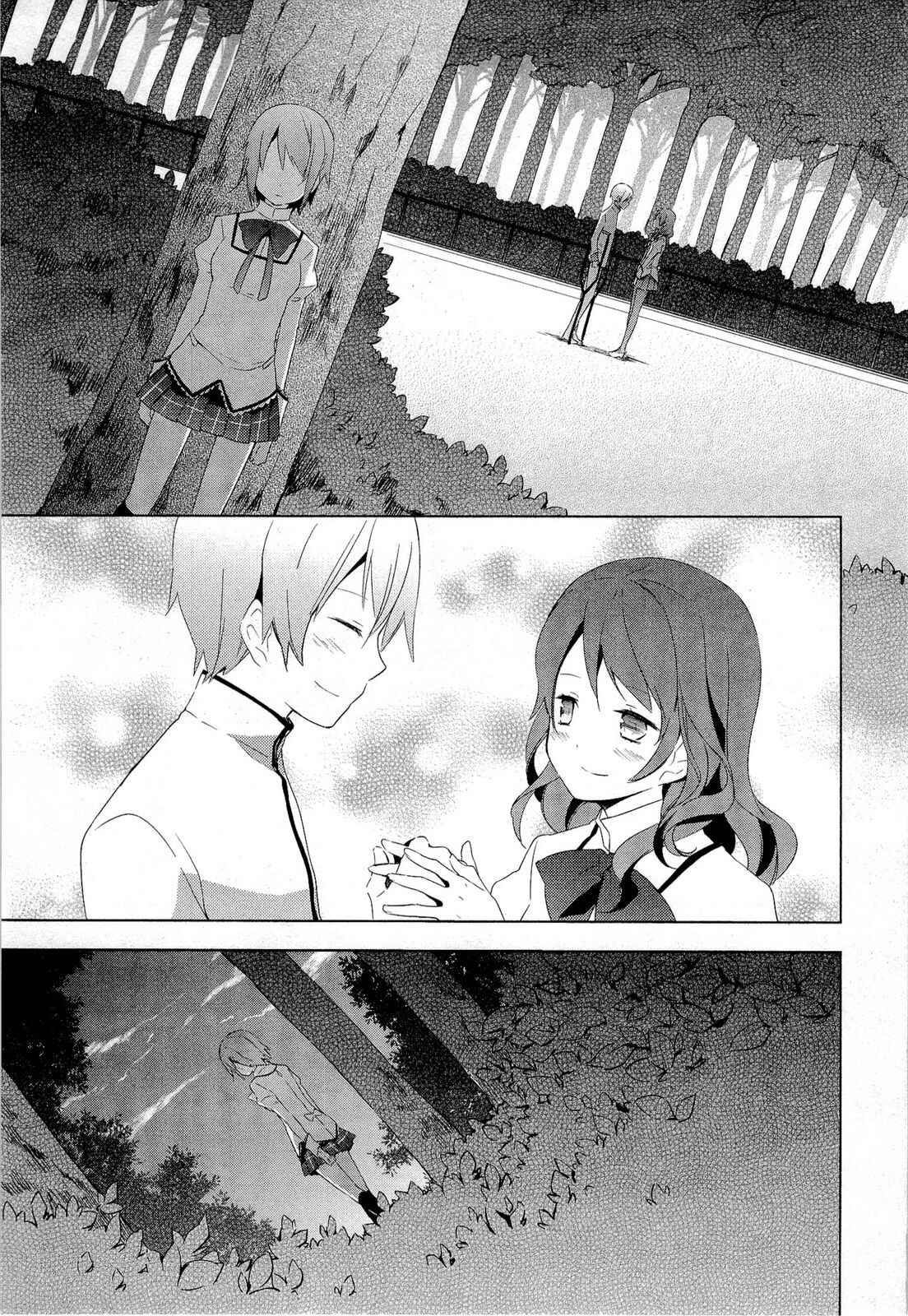 Page 11 Chapter 8 Mahou Shoujo Madoka☆Magica