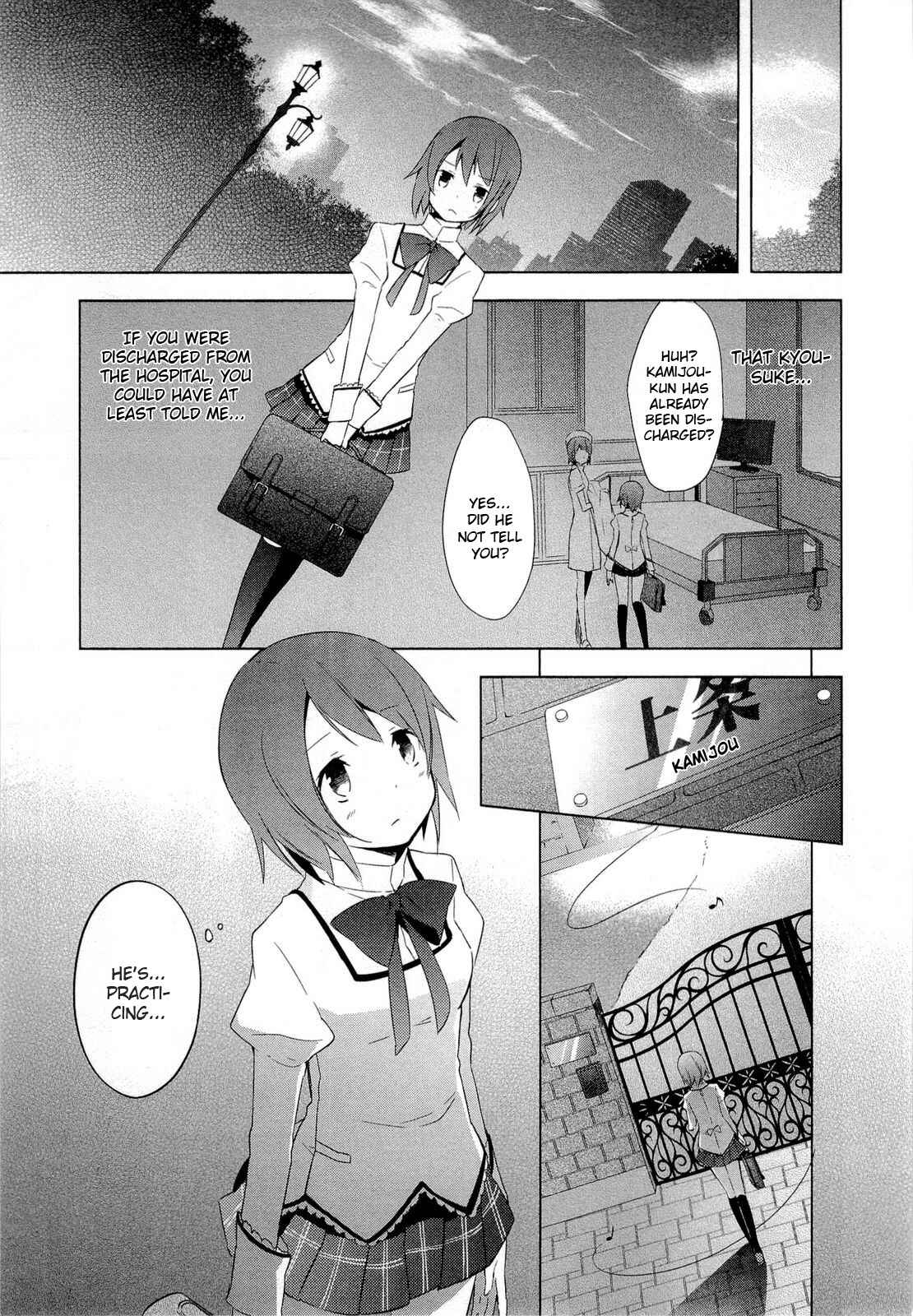 Page 19 Chapter 6 Mahou Shoujo Madoka☆Magica