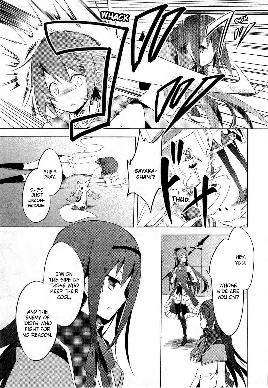 Page 3 Chapter 6 Mahou Shoujo Madoka☆Magica