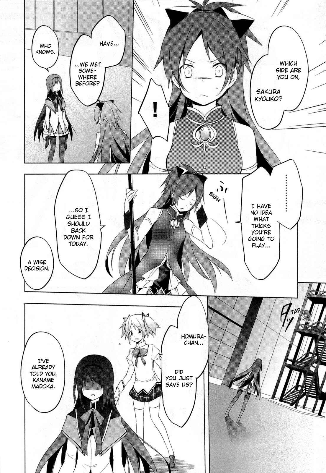 Page 4 Chapter 6 Mahou Shoujo Madoka☆Magica