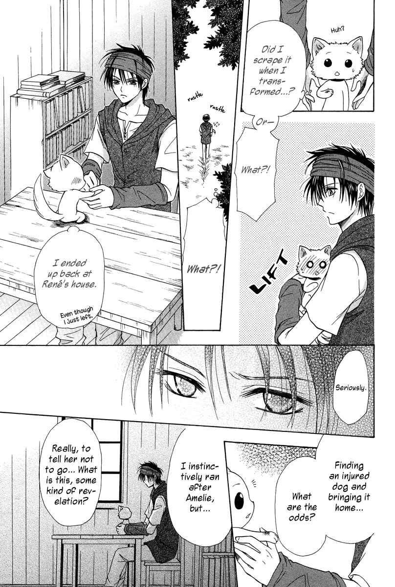 Page 23 Chapter Unknown_dcb4 Akazukin to, Koisuru Ookami