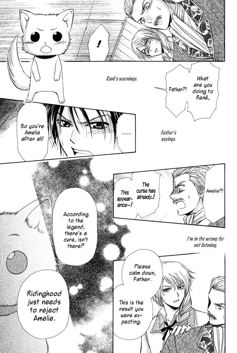 Page 27 Chapter Unknown_dcb4 Akazukin to, Koisuru Ookami
