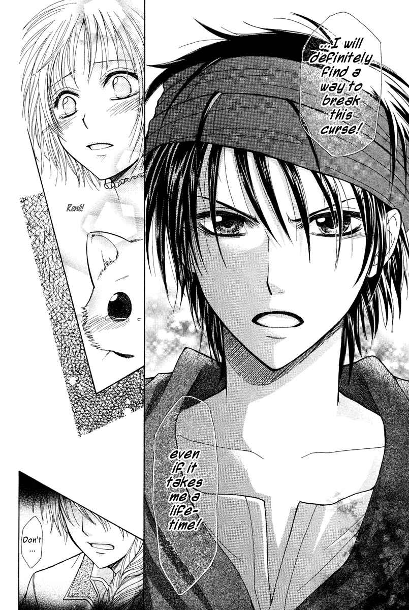 Page 34 Chapter Unknown_dcb4 Akazukin to, Koisuru Ookami