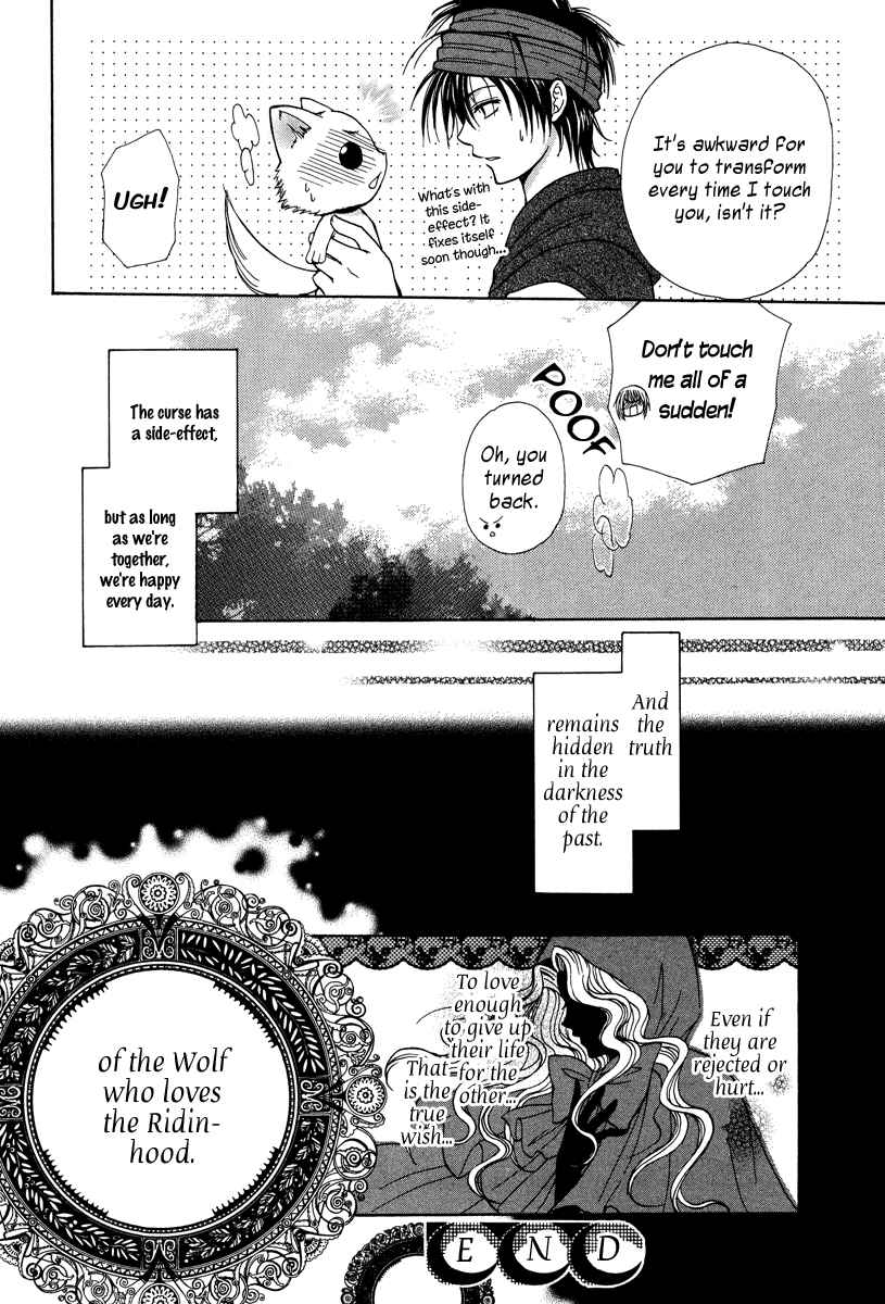 Page 41 Chapter Unknown_dcb4 Akazukin to, Koisuru Ookami