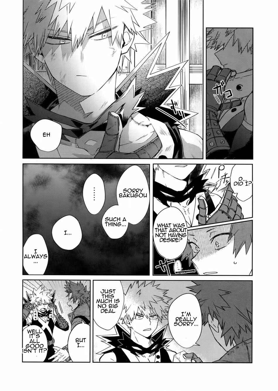 Page 36 Chapter Unknown_5808 Boku no Hero Academia - Seifuku shite korosu (Doujinshi)