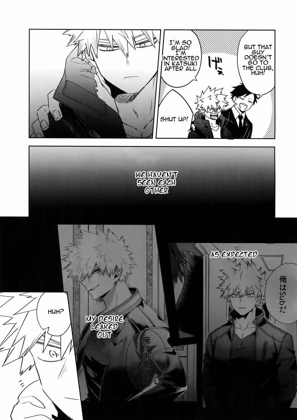 Page 43 Chapter Unknown_5808 Boku no Hero Academia - Seifuku shite korosu (Doujinshi)