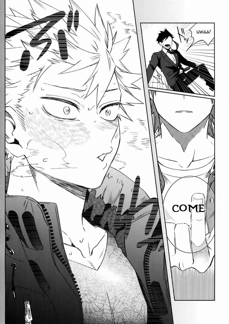 Page 46 Chapter Unknown_5808 Boku no Hero Academia - Seifuku shite korosu (Doujinshi)