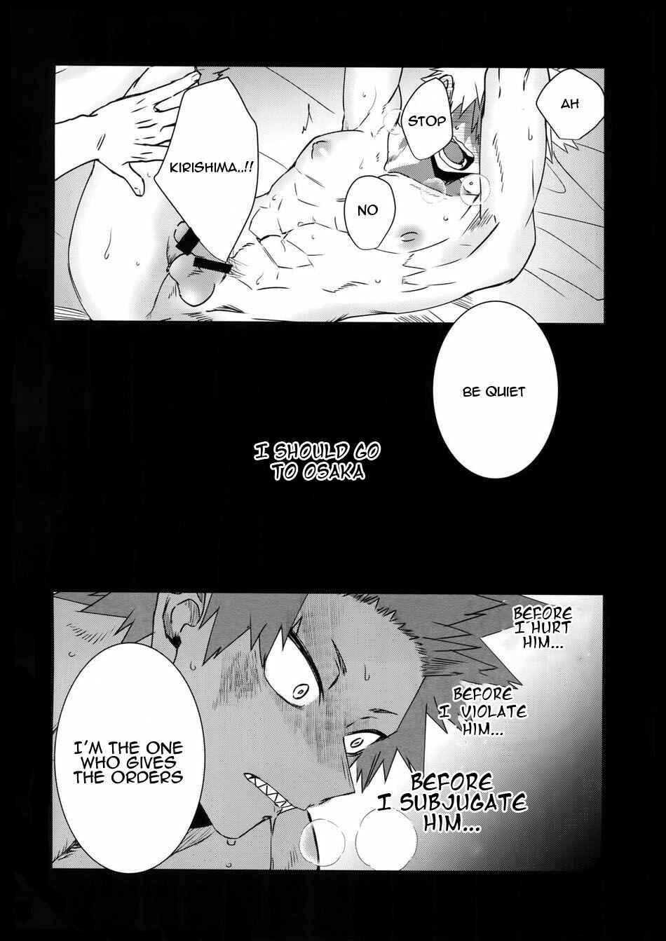 Page 54 Chapter Unknown_5808 Boku no Hero Academia - Seifuku shite korosu (Doujinshi)