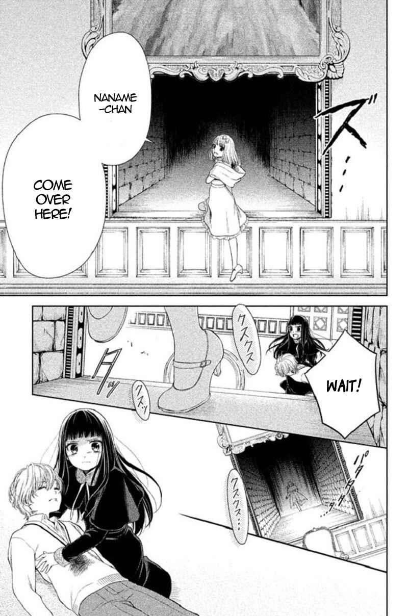 Page 11 Chapter 20 Kousha no Ura ni wa Tenshi ga Umerarete Iru