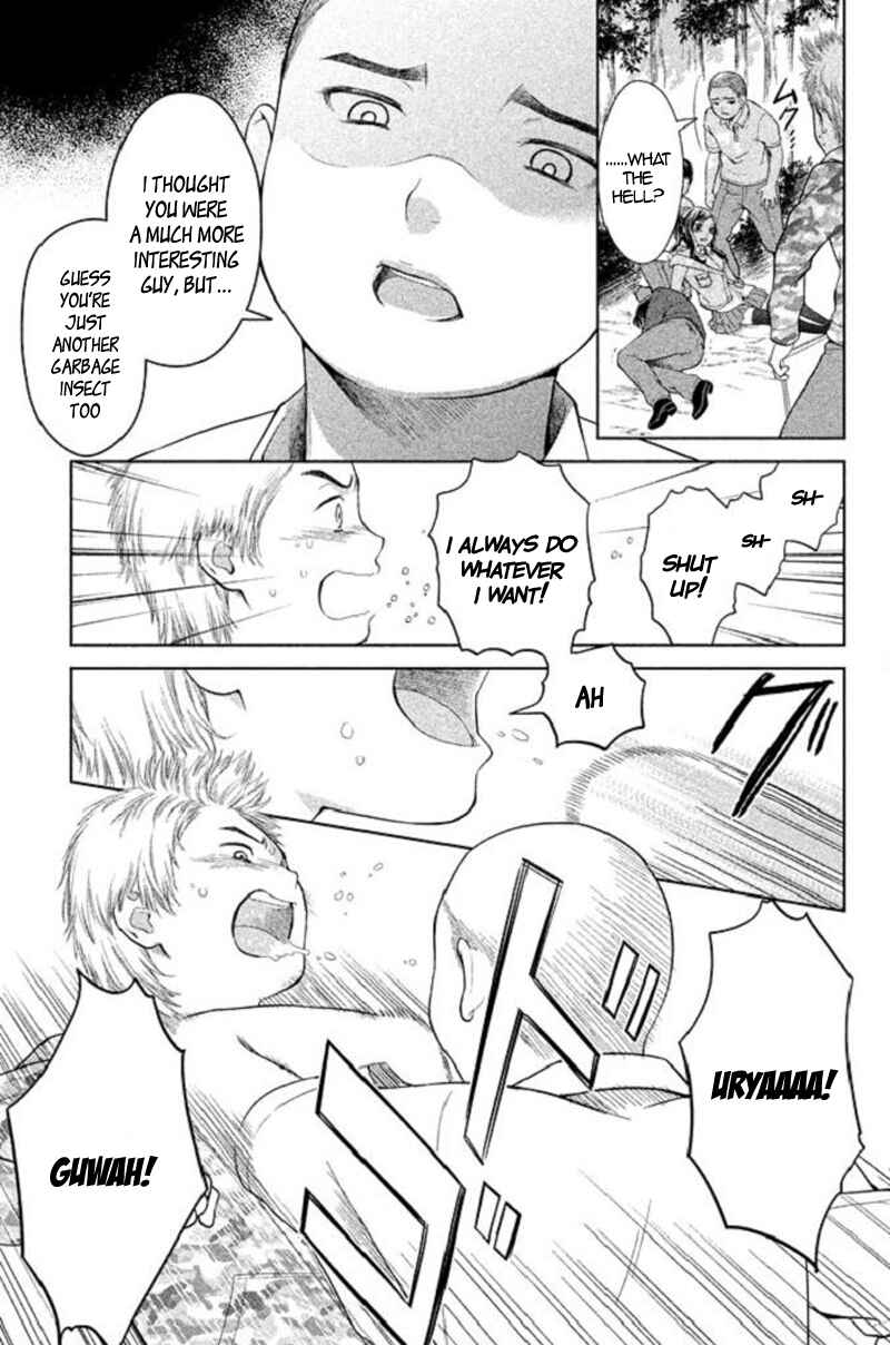 Page 15 Chapter 20 Kousha no Ura ni wa Tenshi ga Umerarete Iru