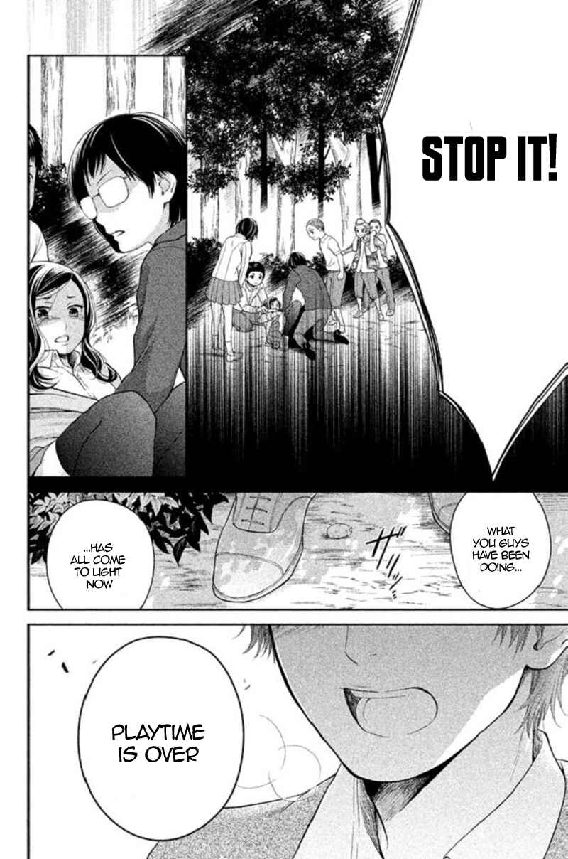 Page 18 Chapter 20 Kousha no Ura ni wa Tenshi ga Umerarete Iru